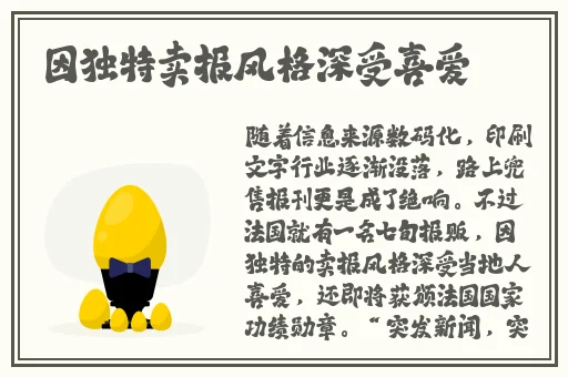 漂亮的小 子6字
